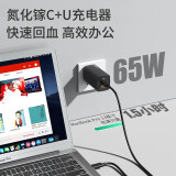 倍思 65W氮化镓充电器适用iPhone13PD20W快充苹果12华为小米macbook笔记本充电头 65W氮化镓+100W快充线【套装】Lite版 黑