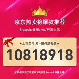 Brateck北弧 戴森吸尘器支架 戴森支架v7v8v10v11v12v15戴森收纳架dyson吸尘器架 免打孔挂架配件架子 HAB-02