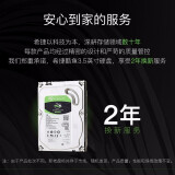 希捷(Seagate)2TB 256MB 7200RPM 台式机机械硬盘 SATA接口 希捷酷鱼BarraCuda系列(ST2000DM008)