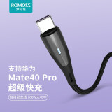 罗马仕 Type-c数据线6A/5A超级快充66W/40W适用华为P40/mate30/nova7荣耀30pro小米一加安卓充电车载加长2米