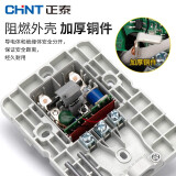 正泰（CHNT）NEG3-62020 漏电保护开关 32A