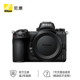 尼康（Nikon）Z 6 全画幅微单机身+FTZ转接环 数码相机 微单套机 （ Z 50mm f/1.8 S） 定焦镜头 Vlog相机 