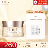 怡丽丝尔elixir优悦活颜柔滑弹润水乳护肤套装丰润型水170ml乳130ml