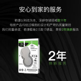 希捷(Seagate)笔记本硬盘1TB 128MB 5400转 SATA3.0 2.5英寸 机械 电脑 希捷酷鱼 ST1000LM048