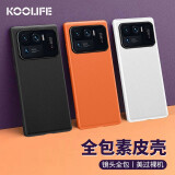 KOOLIFE小米11Ultra手机壳素皮镜头全包mi十一保护套防摔抗震5g金属镜头保护圈 薄高档软壳潮男女时尚-静夜黑