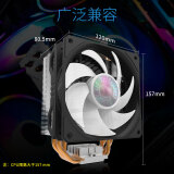 酷冷至尊(Cooler Master) 暴雪T400I 酷炫版 炫彩风冷散热器(支持Intel平台/4热管直触/风量风扇)