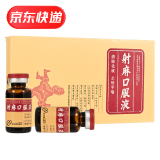 中盛 射麻口服液 5ml*6支 清肺化痰,止咳平喘 1盒