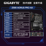 技嘉 小雕PRO Z590 AORUS PRO AX 主板 支持CPU 11900K/11900KF/11700K/11700KF（Intel Z590/LGA 1200）