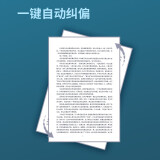 点易拍高拍仪扫描仪 便携式家用办公票据高清高速文件发票拍照快速书籍OCR文字识别教学视频展台拍摄仪 800万/A4幅面/性价比之选/U2000