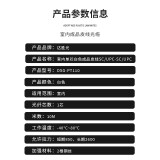 达胜光 成品皮线光缆 电信级光纤跳线SC/UPC-SC/UPC 室内单芯2钢丝（10米） 通用光猫延长线 白 DSG-PT110