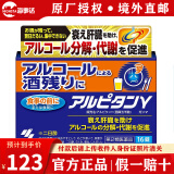 M28泰国ROYAL皇家艾草暖宫贴宫寒益母草炙热贴1袋5贴【图片价格品牌报价 