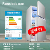 容声(Ronsleda)一级能效小冰箱家用小型租房宿舍节能省电双开门大容量中型电冰箱冰箱省电 Ronsleda 209三 门银色-132升