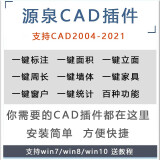 tekla軟件鋼結構繪圖製作設計建模結構分析創建圖可在線安裝送教程