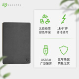 希捷(SEAGATE)移动硬盘 USB3.0 1T/2T 简 高速 便携 兼容MAC 2.5英寸 【新】暗夜黑色 1TB