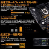 华硕B560M/B460M主板搭配Intel/英特尔 酷睿i5 10400F盒装六核主板cpu套装 10400F盒+TUF B560M-PLUS重炮手