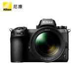 尼康（Nikon）Z 7 （Z7）全画幅微单 数码相机 微单套机 （24-70m...