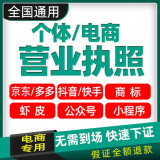 北京代辦公司變更營業執照變更公司註冊地址經營地經營範圍股權變更