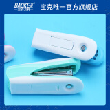 宝克（BAOKE） 订书器ST1127随机一色