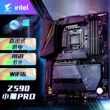 技嘉 小雕PRO Z590 AORUS PRO AX 主板 支持CPU 11900K/11900KF/11700K/11700KF（Intel Z590/LGA 1200）