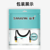 山泽（SAMZHE）打印机数据线 USB2.0方口高速连接线 支持惠普佳能爱普生打印机A公对B公 黑色3米 SD-30C