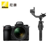 尼康（Nikon）Z 6 微单相机 套机 （24-70mm f/4 微单镜头）+...