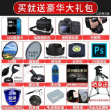 尼康(Nikon)D3500 数码单反相机入门级高清数码家用旅游照相机D3400升级版尼康D3500 尼康AF-P 18-55套机新手初学推荐升64g卡