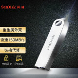 闪迪(SanDisk)128GB USB3.1 U盘 CZ74酷奂银色 读速150MB/s 金属外壳 内含安全加密软件