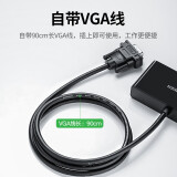 绿联（UGREEN）VGA分配器一分二 笔记本电脑显示器分屏器 高清视频转换器一进二出同屏器 1分2分频器 40254