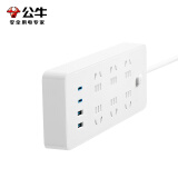 公牛 USB接线板【30W小白】1.8米 4USB+6五孔