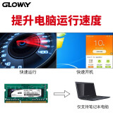 光威（Gloway）4GB DDR3L 1600 笔记本内存条/低电压款 战将系列-精选颗粒/稳定兼容