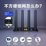 磊科 4G无线路由器 插手机sim卡转wifi有线 随身热点电信联通移动全网通智能家用企业办公监控 黑色