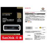 闪迪(SanDisk)128GB USB3.2至尊超极速固态U盘 CZ880 读速高达420MB/s 写380MB/s 移动固态硬盘般的传输体验