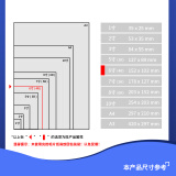 得力（deli）6英寸 230g高光面照片纸 相片打印纸 100张/包 11822