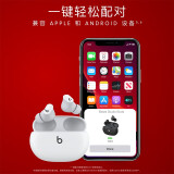 Beats Studio Buds 真无线降噪耳机 蓝牙耳机 兼容苹果安卓系统 IPX4级防水 – 白色