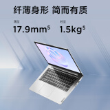 联想(Lenovo)扬天 S14 酷睿版 英特尔酷睿i5 14英寸轻薄笔记本电脑( i5-1135G7 16G 512G 锐炬显卡 高色域 )