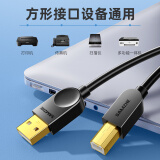 山泽（SAMZHE）打印机数据线 USB2.0方口高速连接线 支持惠普佳能爱普生打印机A公对B公 黑色3米 SD-30C