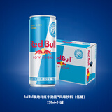 红牛  低糖风味250ml*24罐