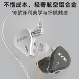 CCA CS16十六单元纯动铁级HIFI耳机入耳式高音质DIY发烧重低音耳反手机电脑电竞游戏吃鸡 皓月黑【带麦款】 套餐二