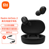 Redmi AirDots 2真无线蓝牙耳机 蓝牙5.0 分体式耳机 收纳充电盒 主副耳机自由切换 黑