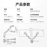 NB F160 显示器支架 双屏拼接电脑支架 免打孔双屏显示器支架臂 桌面显示器底座伸缩旋转升降17-27英寸