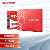 金泰克（Tigo）128GB SSD固态硬盘 SATA3.0接口 C320系列 长江存储颗粒/国产颗粒/联芸主控