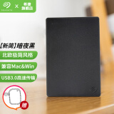 希捷(SEAGATE)移动硬盘 USB3.0 1T/2T 简 高速 便携 兼容MAC 2.5英寸 【新】暗夜黑色 1TB