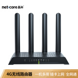 磊科 4G无线路由器 插手机sim卡转wifi有线 随身热点电信联通移动全网通智能家用企业办公监控 黑色