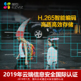 萤石云监控摄像头200万全彩版C5HC家用无线wifi室外监控器拾音款高清夜视枪机红外夜视50米海康 C5HC全彩标准版 6mm【200万清】 标配+128G卡