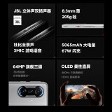 Redmi K40游戏增强版 天玑1200处理器67W闪充 120Hz高刷直屏 12GB+256GB 暗影 游戏电竞智能5G手机 小米 红米