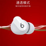 Beats Studio Buds 真无线降噪耳机 蓝牙耳机 兼容苹果安卓系统 IPX4级防水 – 白色