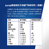 红牛  低糖风味250ml*24罐