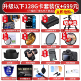 尼康(Nikon)D3500 数码单反相机入门级高清数码家用旅游照相机D3400升级版尼康D3500 尼康AF-P 18-55套机新手初学推荐升64g卡