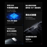 Redmi K40游戏增强版 天玑1200处理器67W闪充 120Hz高刷直屏 12GB+256GB 暗影 游戏电竞智能5G手机 小米 红米