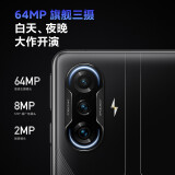 Redmi K40游戏增强版 天玑1200处理器67W闪充 120Hz高刷直屏 12GB+256GB 暗影 游戏电竞智能5G手机 小米 红米